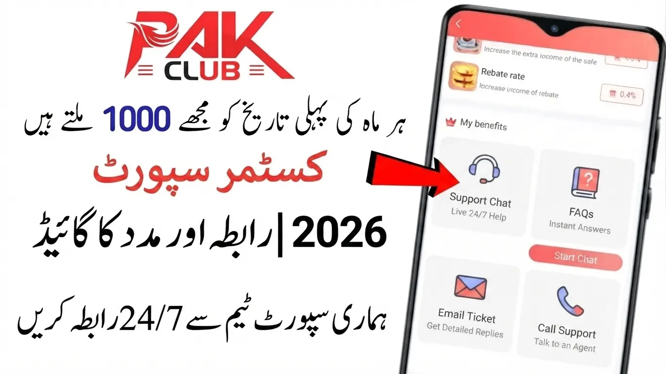 Pak Club customer support 2026 official contact and help guide for Pakistan players