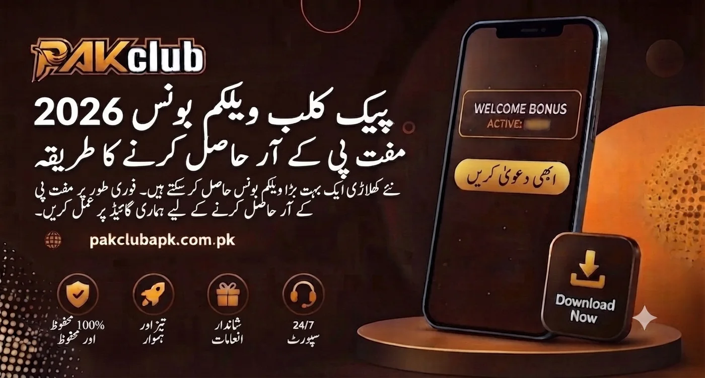 Pak Club welcome bonus 2026 free PKR sign up bonus claim guide Pakistan