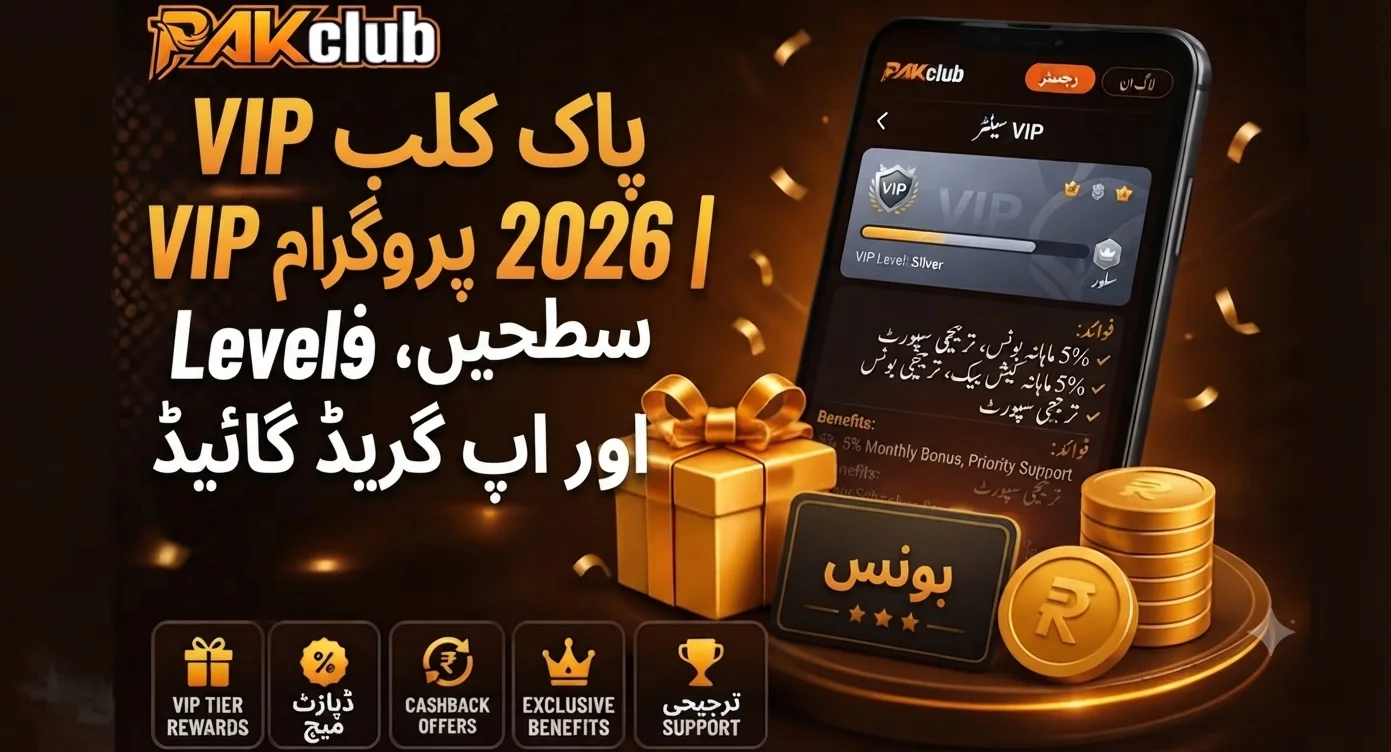 Pak Club VIP program 2026 levels benefits upgrade guide Pakistan