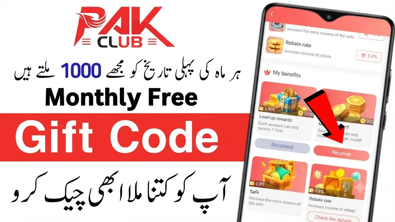 Pak Club gift code today 2026 free redeem code and bonus guide Pakistan